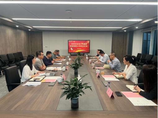 走出去 拓視野 學(xué)習(xí)借鑒促提升（三）——市金控集團(tuán)赴西安、成都等地開展交流學(xué)習(xí)